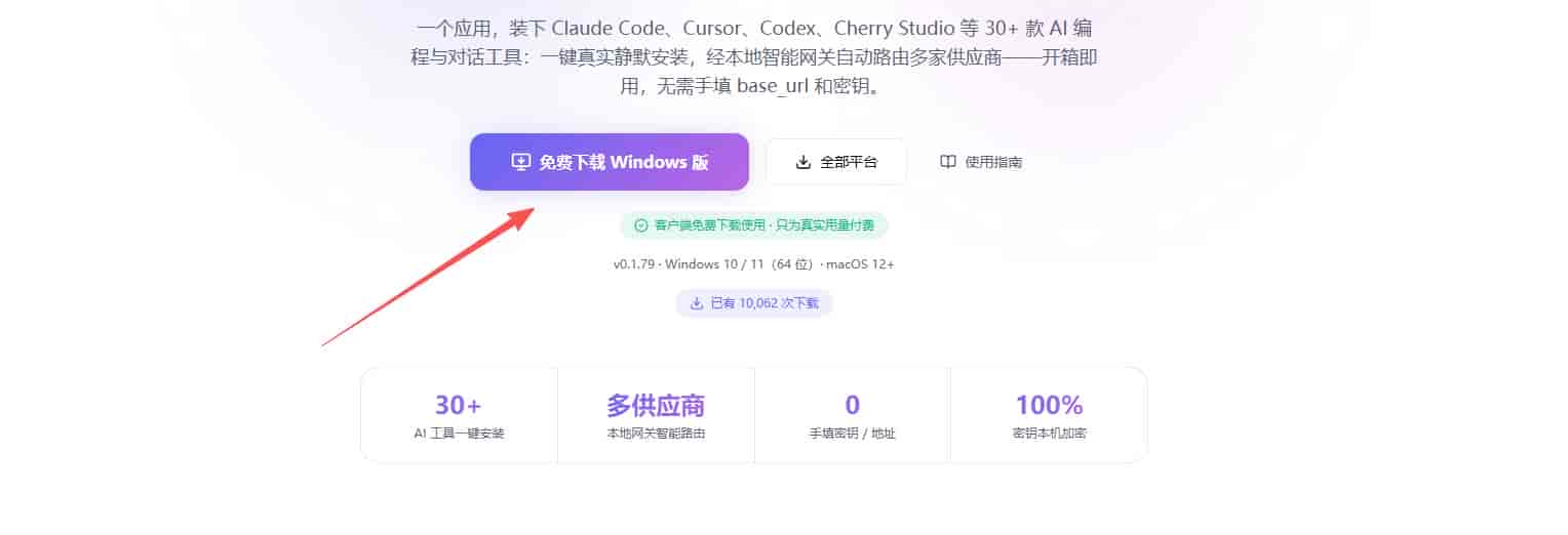 如何在微信和飞书里面去使用codex,随意去调用codex的能力