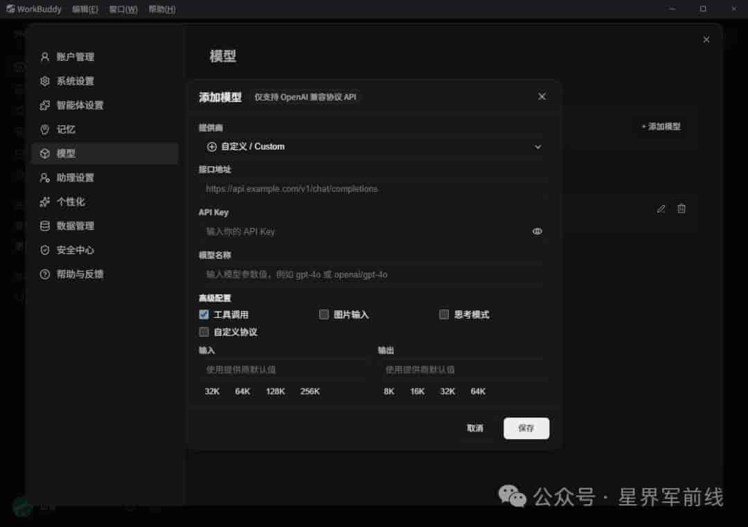 免费AI API哪里找?我试了10个,只留这3个