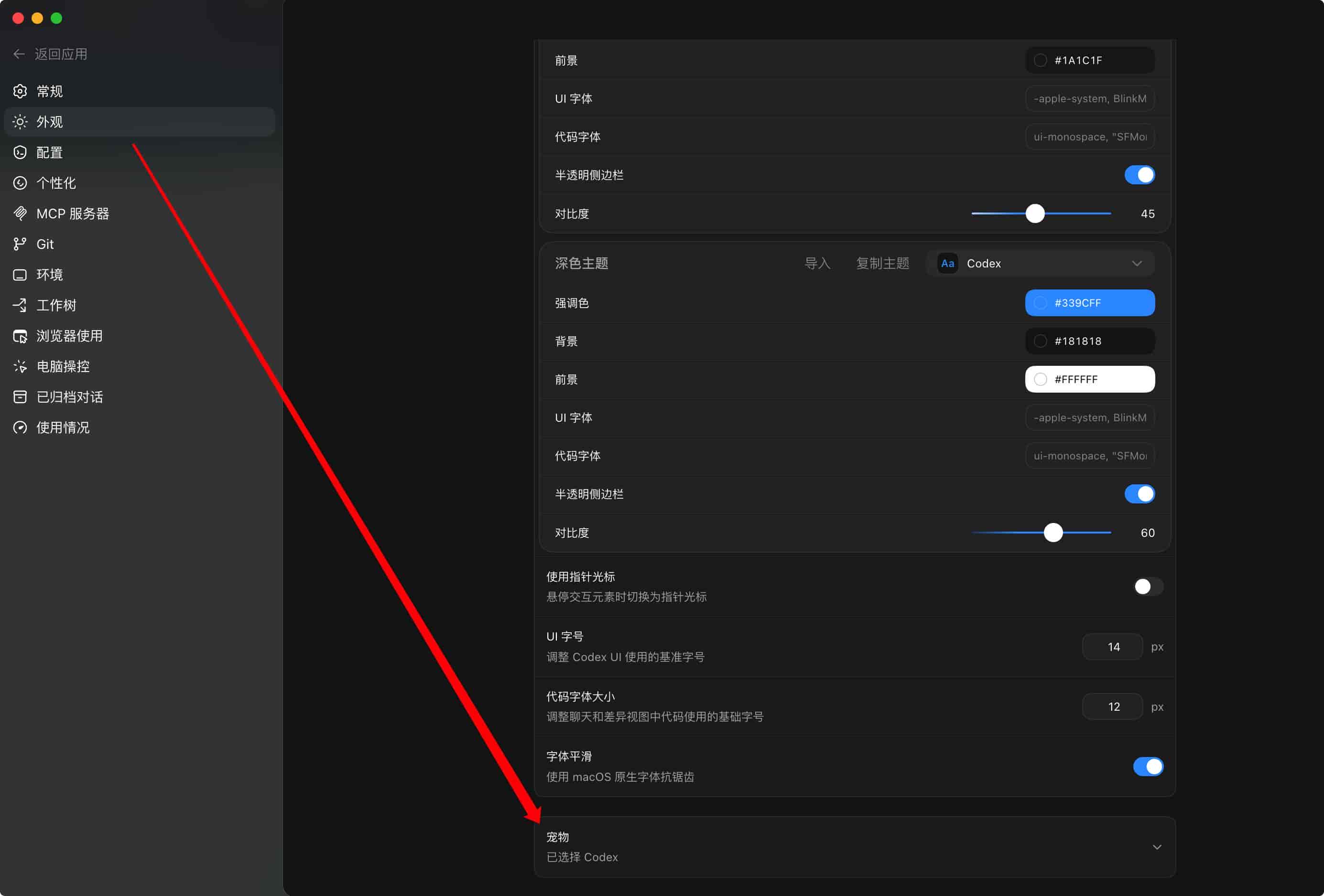 爆肝万字!这应该是全网最全的 Codex 实战教程了
