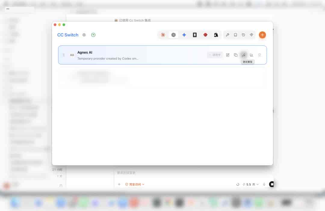 我发现一个让 Codex永久免费使用的方法