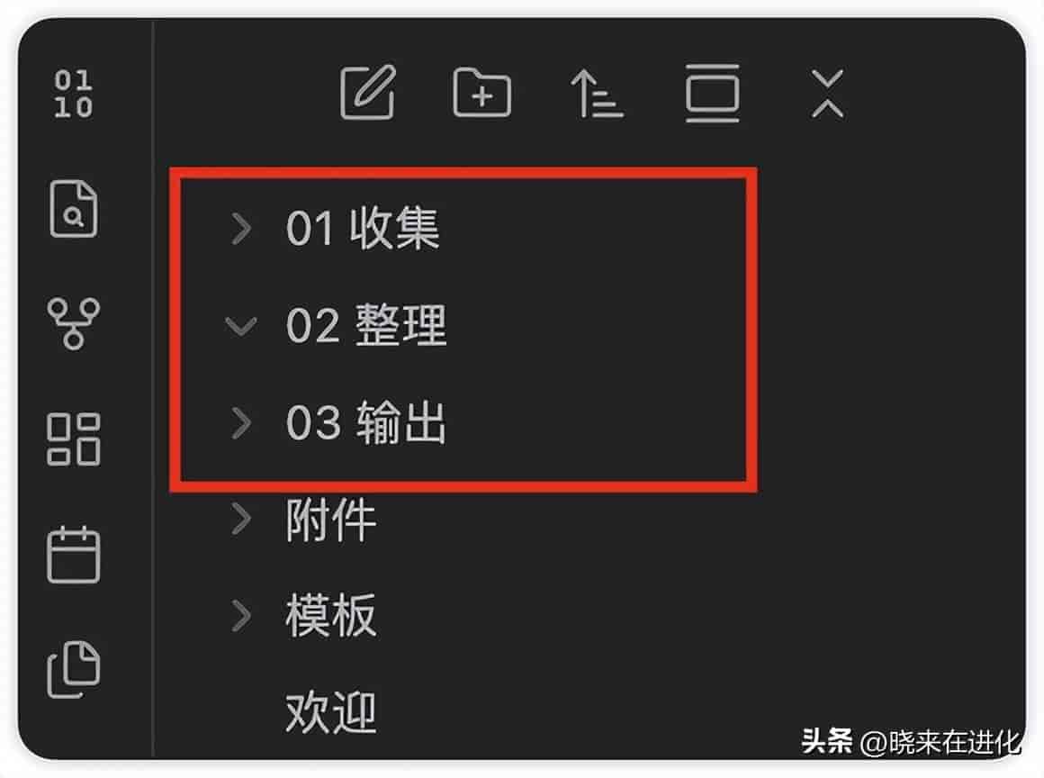 手把手教你用 Codex + Obsidian,搭建一个会自己成长的本地 AI 知识库
