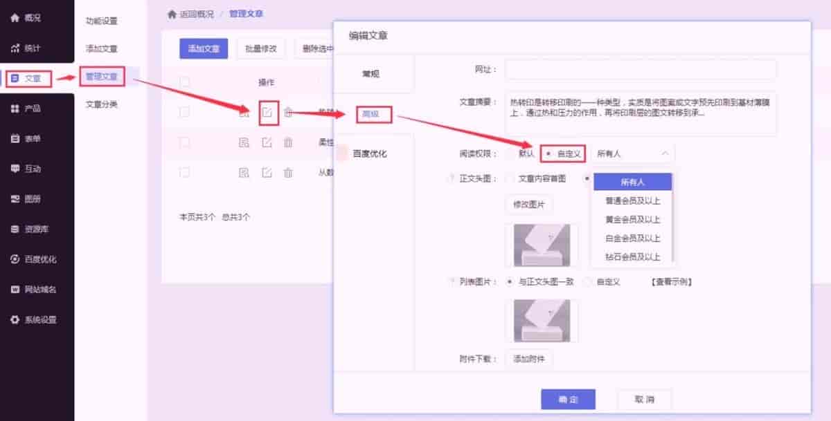 悬停、滚动视差怎么做?乔拓云炫酷动效教程