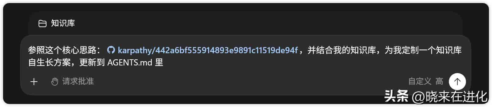 手把手教你用 Codex + Obsidian,搭建一个会自己成长的本地 AI 知识库
