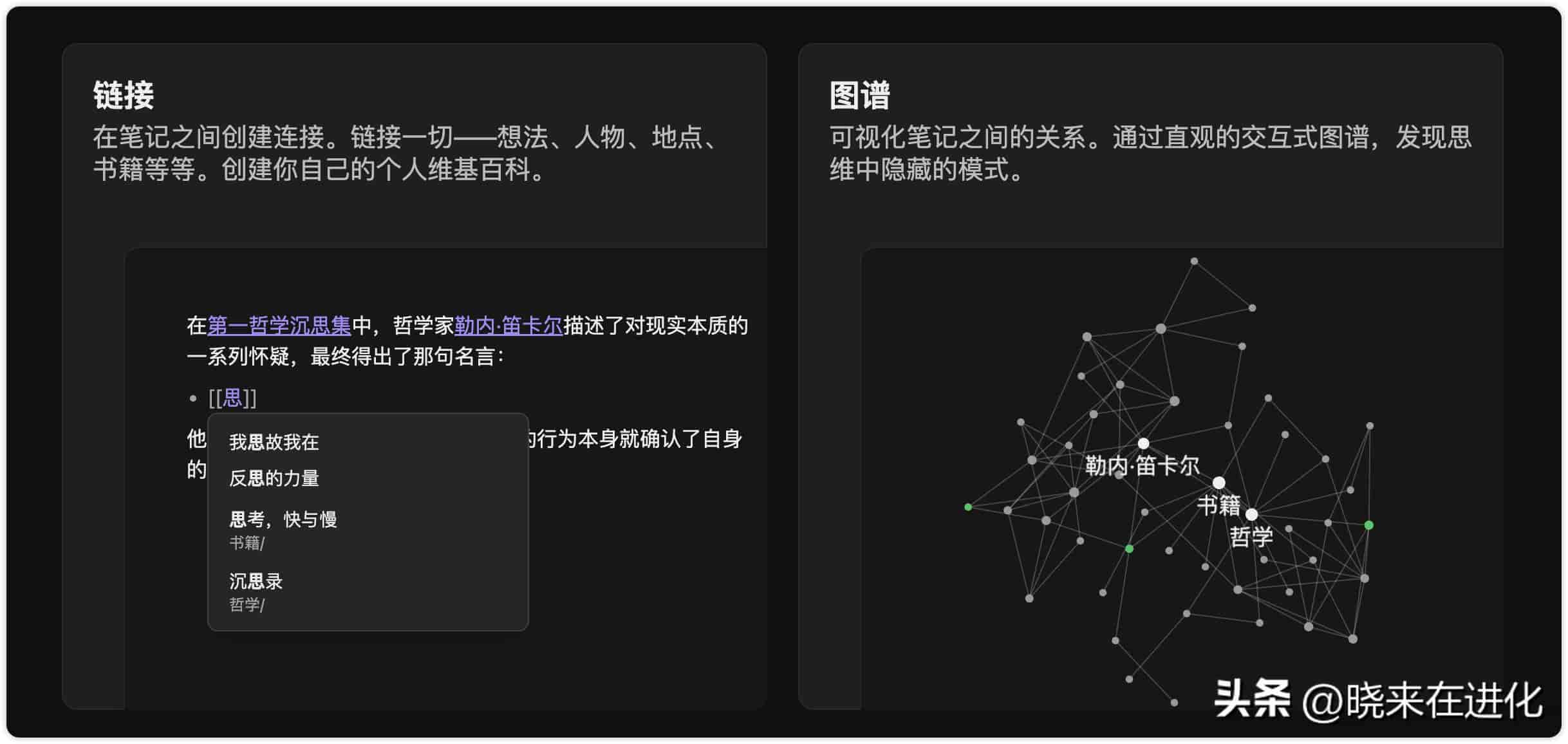 手把手教你用 Codex + Obsidian,搭建一个会自己成长的本地 AI 知识库