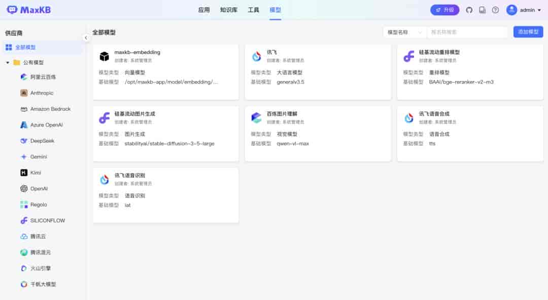 这个 2.1 万 Star 的 AI 工作流开源项目,有一波更新。