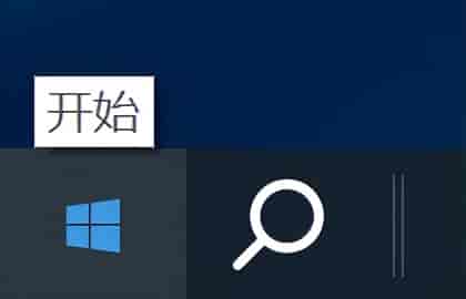 Windows11/10系统怎么打开“设置”，它有什么功能和作用？