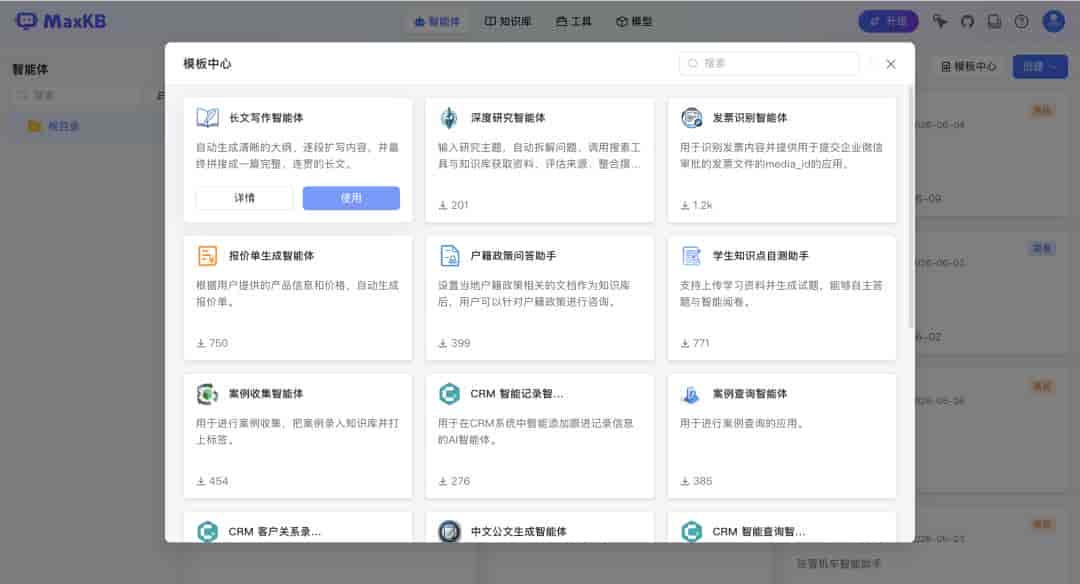 这个 2.1 万 Star 的 AI 工作流开源项目,有一波更新。