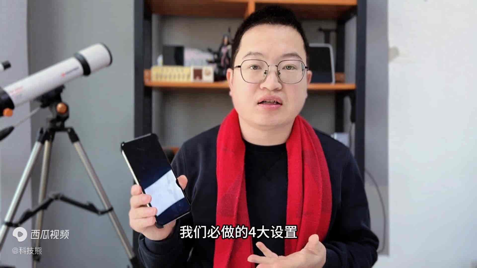 华为手机到手后，必做的4大设置，好多人忽略了！