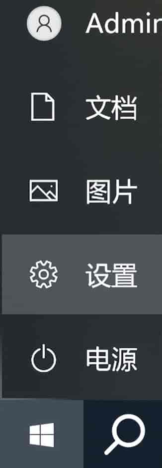 Windows11/10系统怎么打开“设置”，它有什么功能和作用？