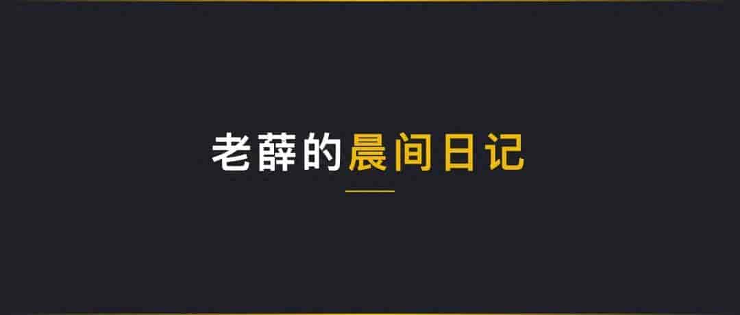 3个近期学到的实用技巧