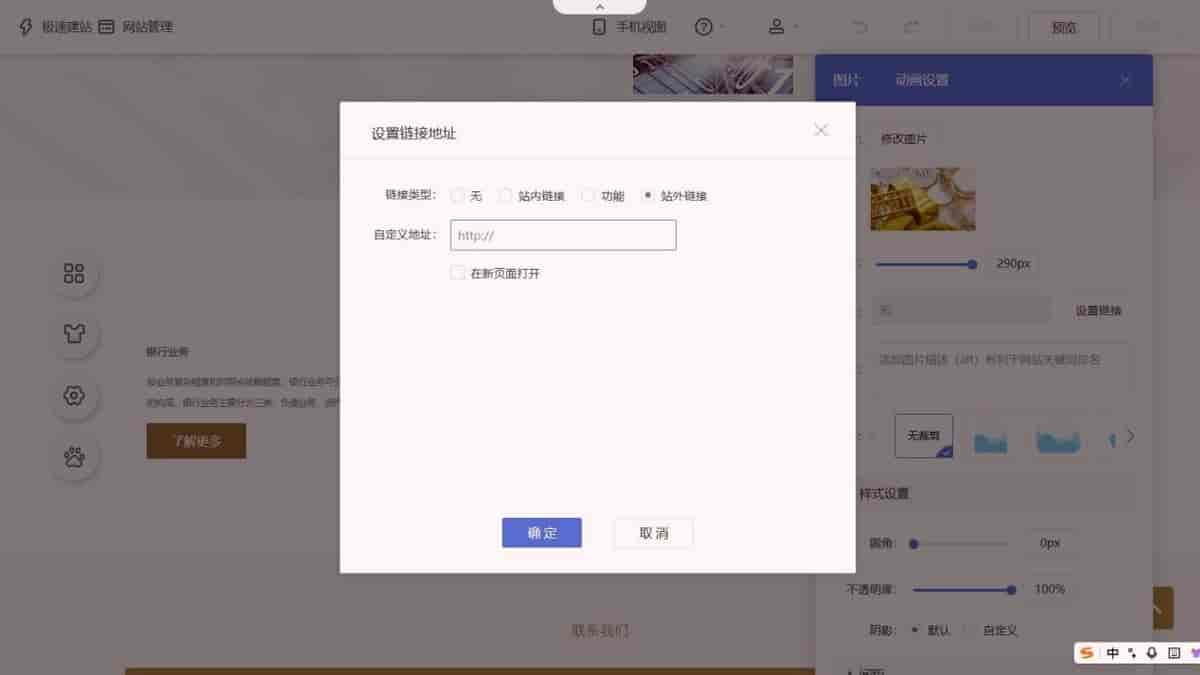 悬停、滚动视差怎么做?乔拓云炫酷动效教程