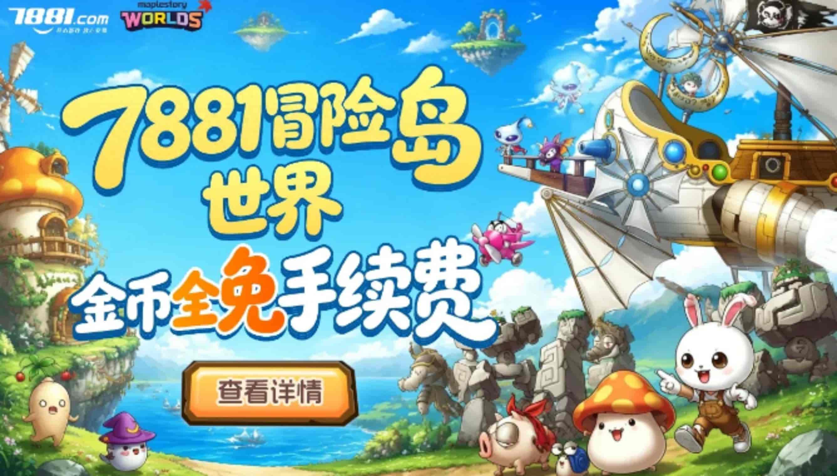 国服新手挂机零损耗长效设置教学