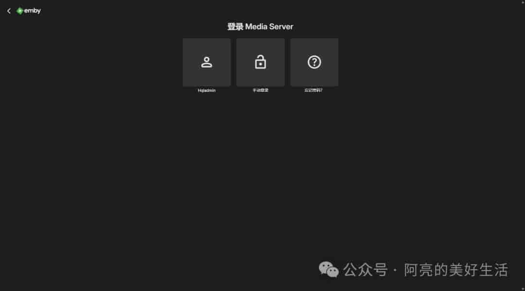 4×2.5G ESXi All in One 完整方案