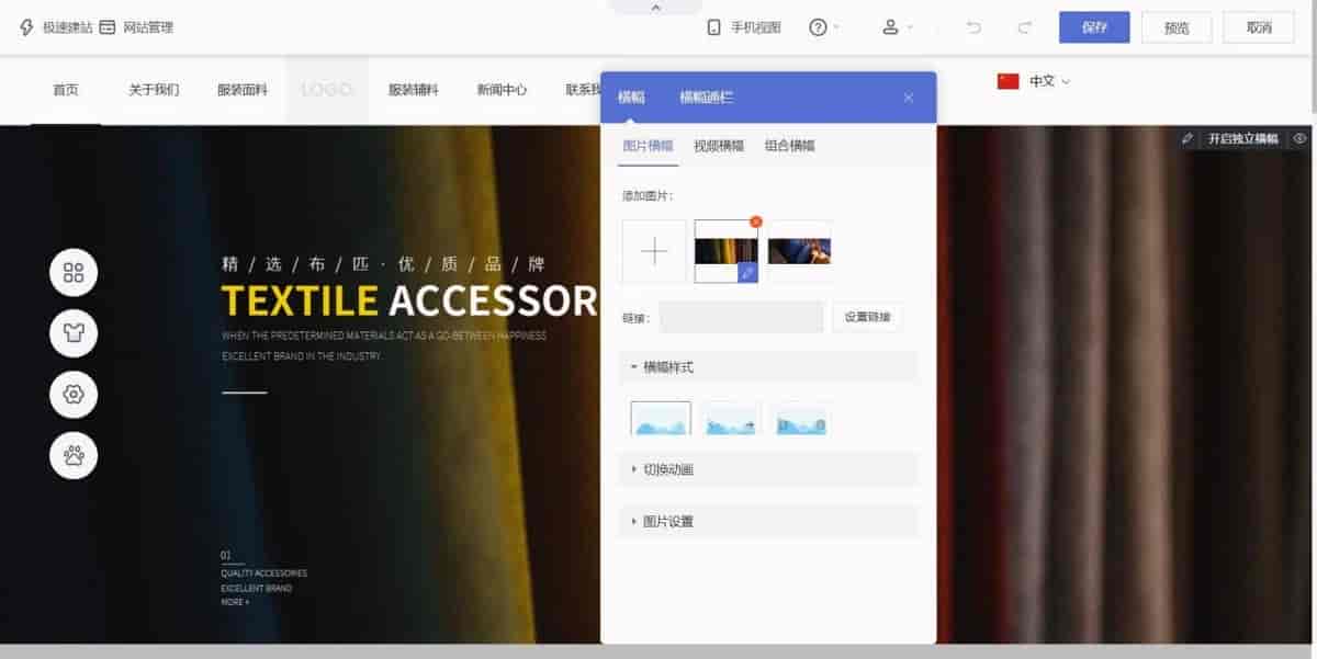 悬停、滚动视差怎么做?乔拓云炫酷动效教程