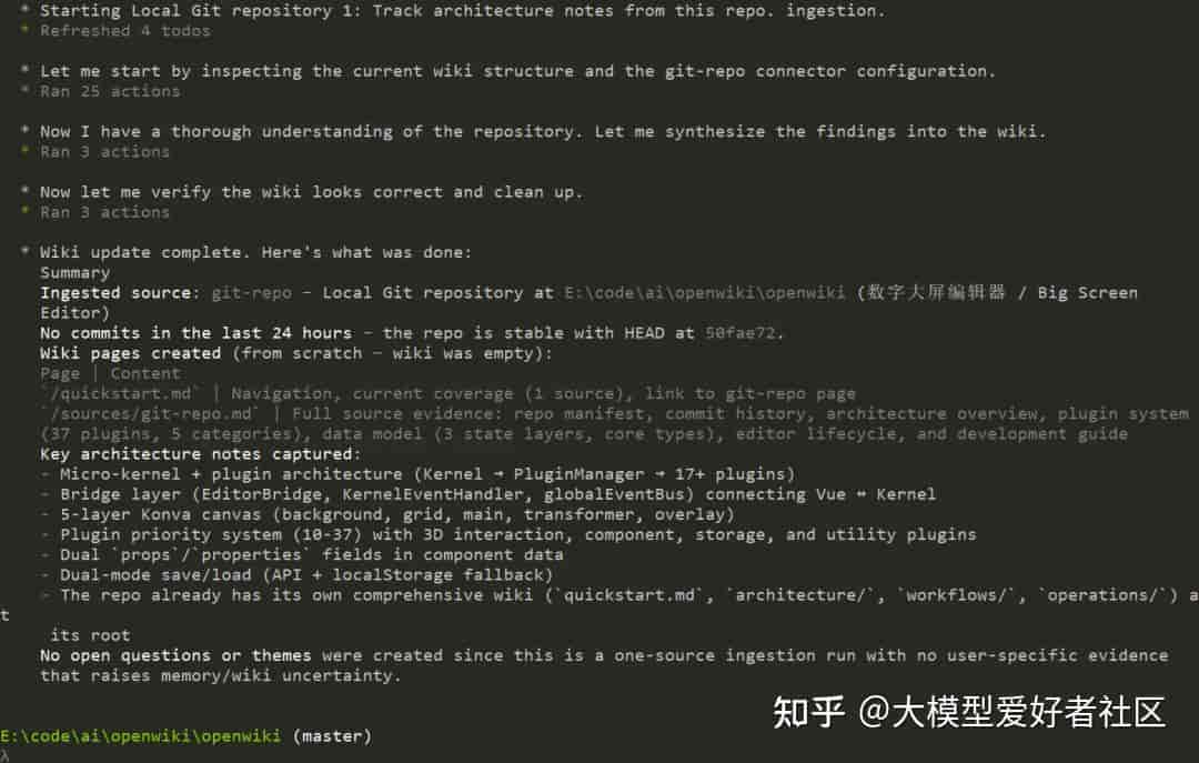 又一个 AI 文档神器,开源了!
