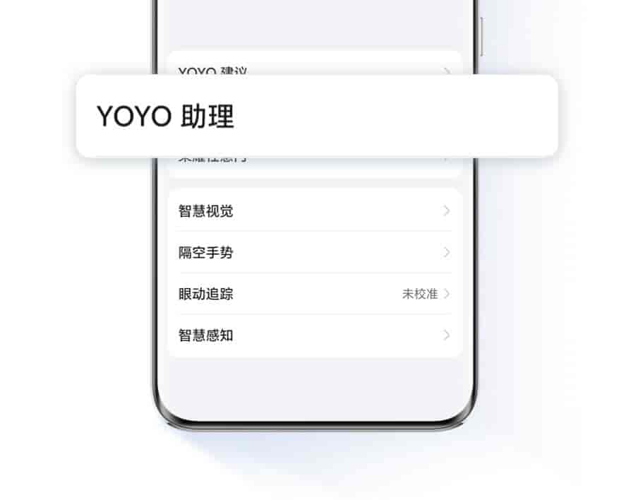 难怪荣耀YOYO不够智能！开启两项隐藏设置，普通机主也能满血使用
