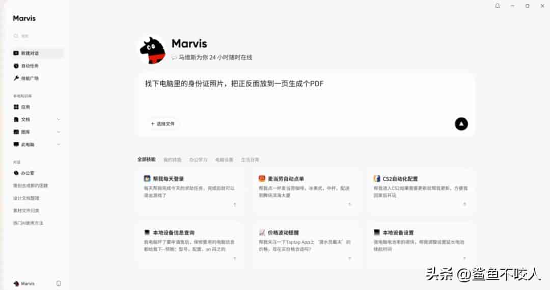 我录了一遍重复操作,AI就学会了,每天自动帮我做
