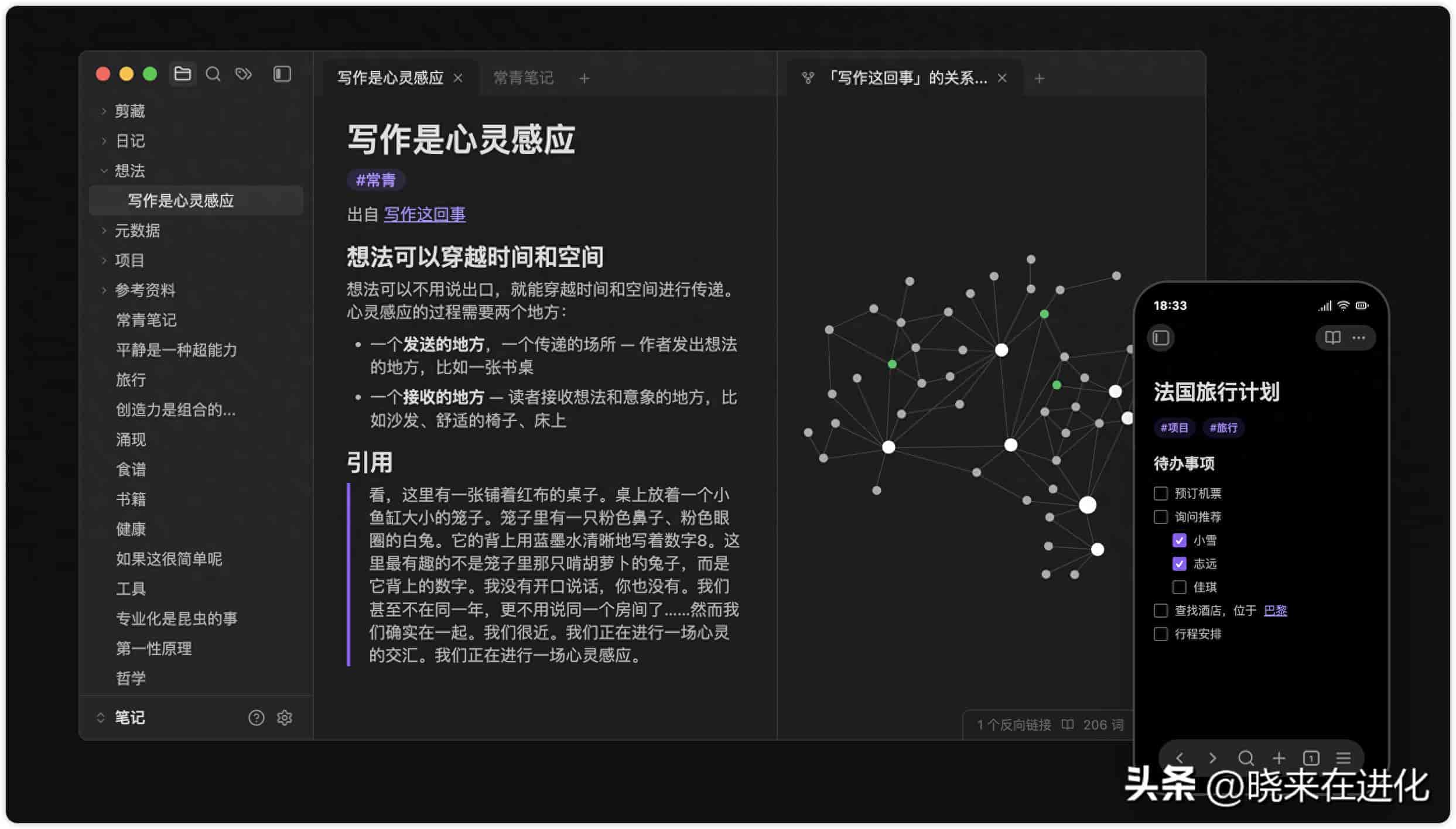 手把手教你用 Codex + Obsidian，搭建一个会自己成长的本地 AI 知识库