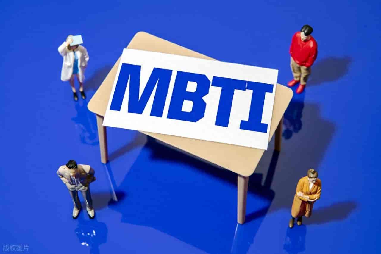 2026 年 7 月 MBTI 免费测试入口盘点：8 个平台的免费程度与报告区别