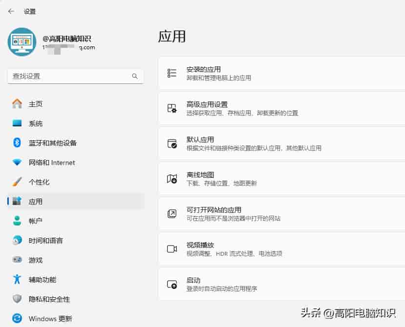 如何打开电脑设置功能,电脑设置功能的总体介绍