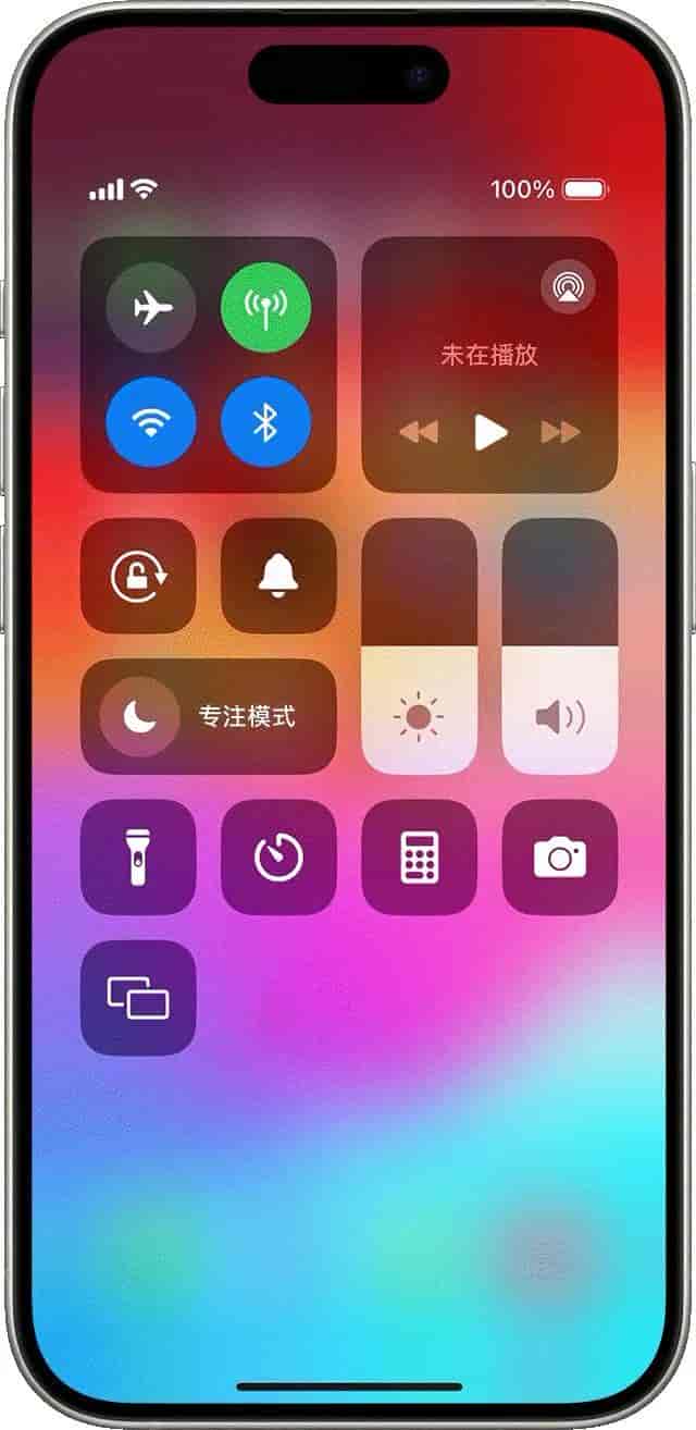 iPhone自带全套护眼设置，手把手小白教程，长时间刷手机眼不酸