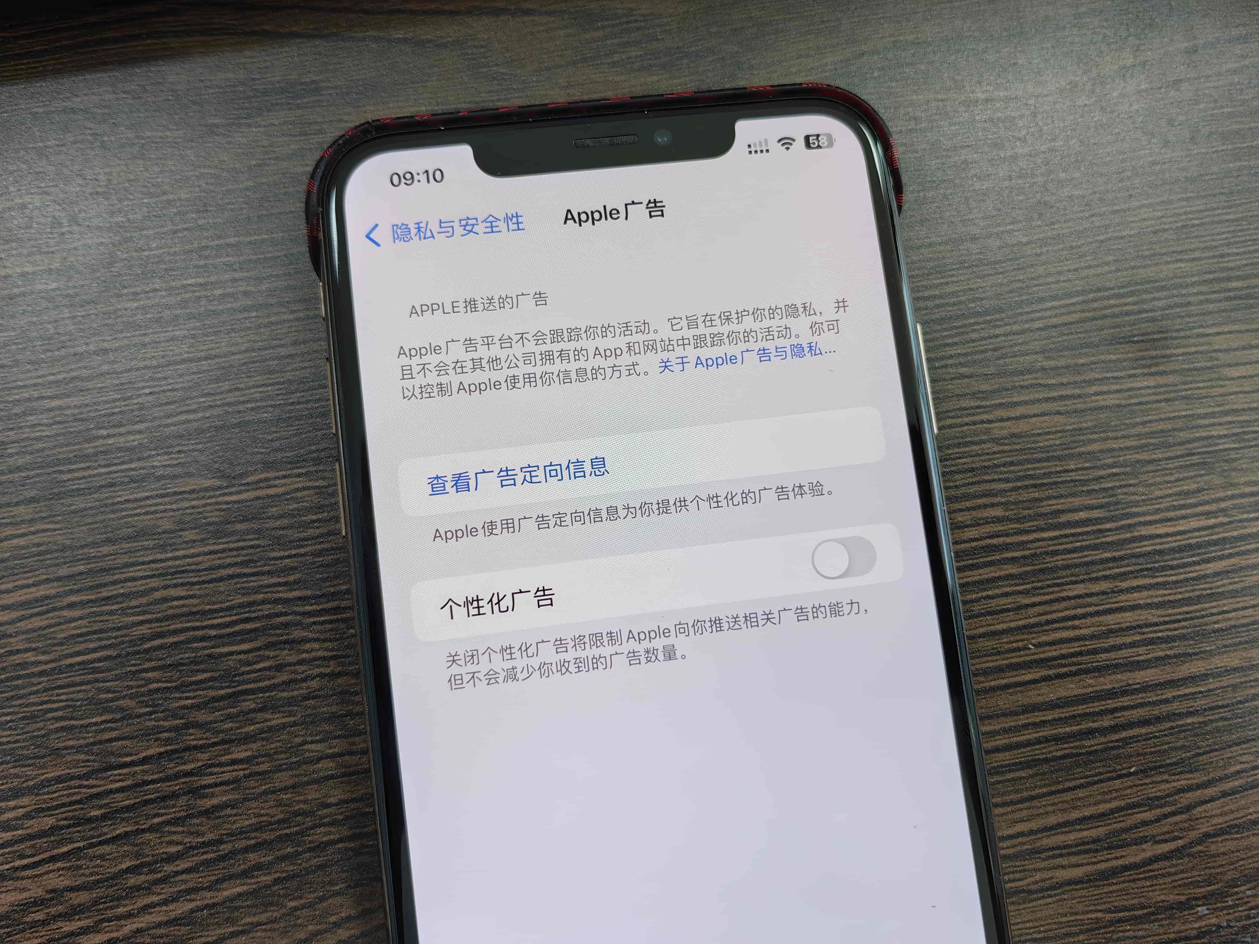 iPhone15到了,教你新机完成以下4步设置,让手机更好用!