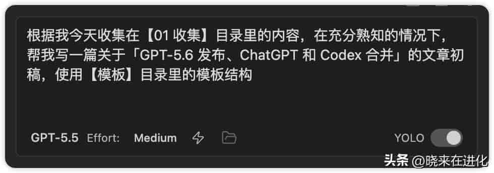 手把手教你用 Codex + Obsidian,搭建一个会自己成长的本地 AI 知识库