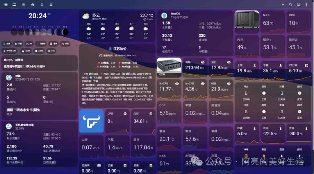 4×2.5G ESXi All in One 完整方案