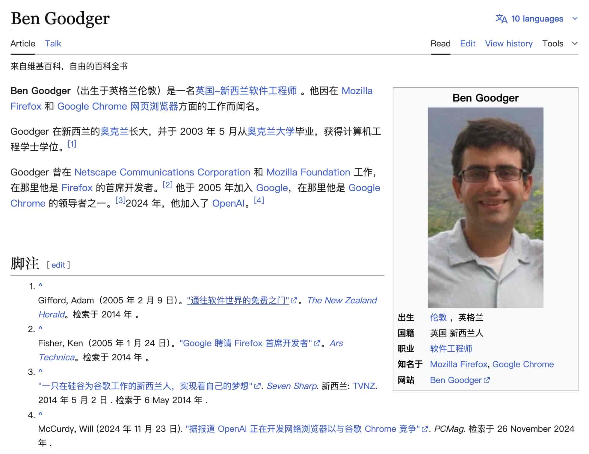 实测 Atlas：OpenAI 的浏览器，由 Chrome 骨干开发