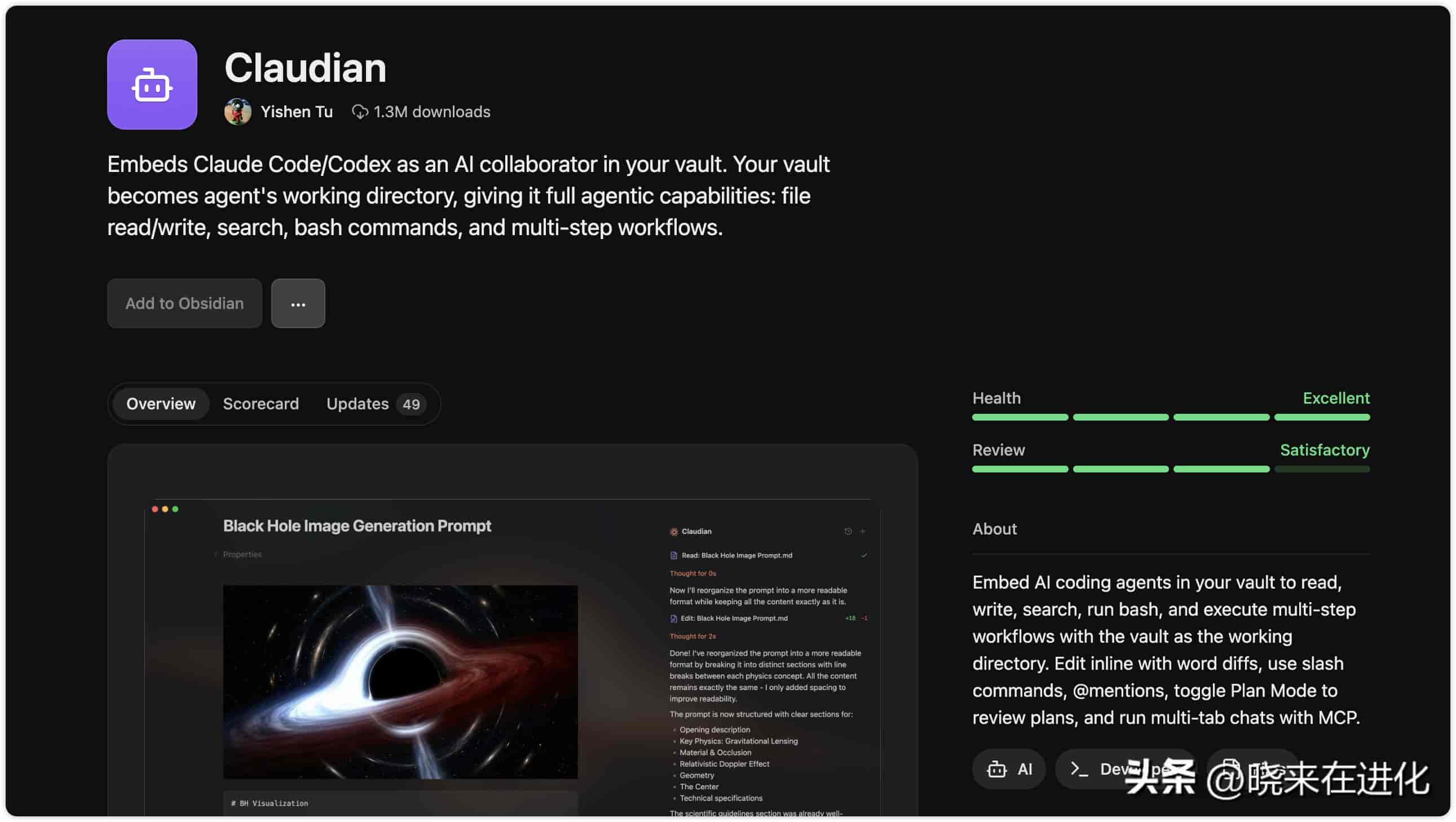 手把手教你用 Codex + Obsidian,搭建一个会自己成长的本地 AI 知识库