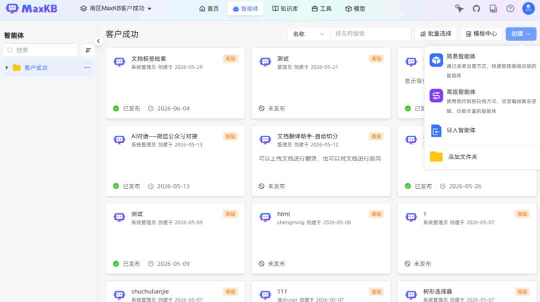 这个 2.1 万 Star 的 AI 工作流开源项目,有一波更新。