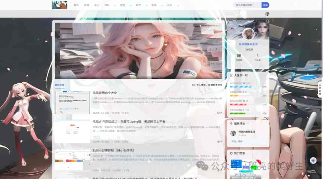 4×2.5G ESXi All in One 完整方案