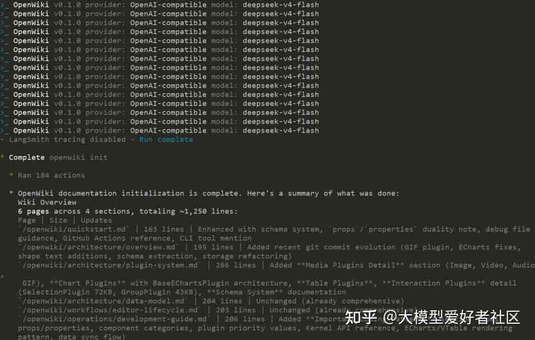 又一个 AI 文档神器,开源了!
