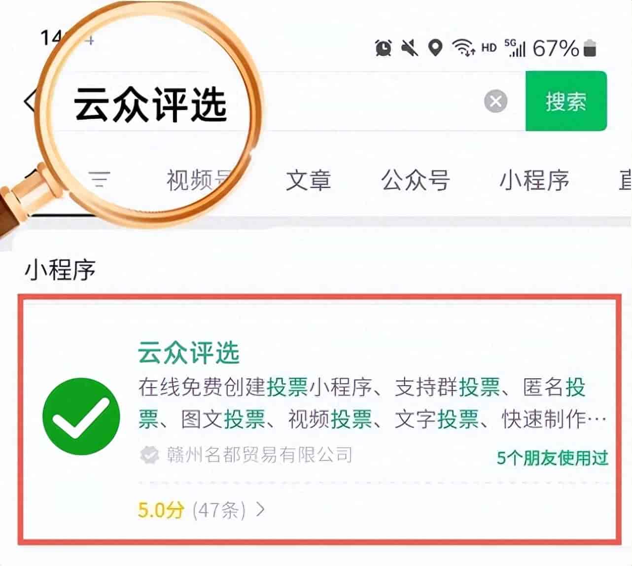 如何设置一人一票防刷票？云众评选风控功能实操教学