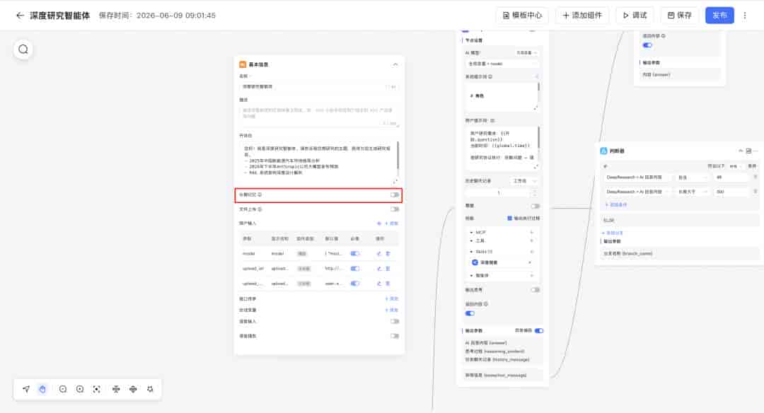 这个 2.1 万 Star 的 AI 工作流开源项目,有一波更新。