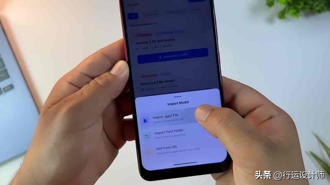 连拔网线都不怕!无审查侧端大模型装进手机,变身私人AI大脑