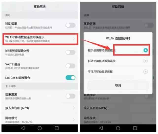 手机要想更强劲,这些设置必不可少!