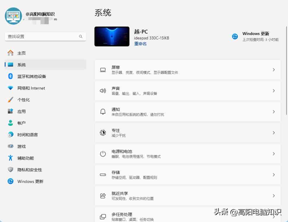 如何打开电脑设置功能,电脑设置功能的总体介绍