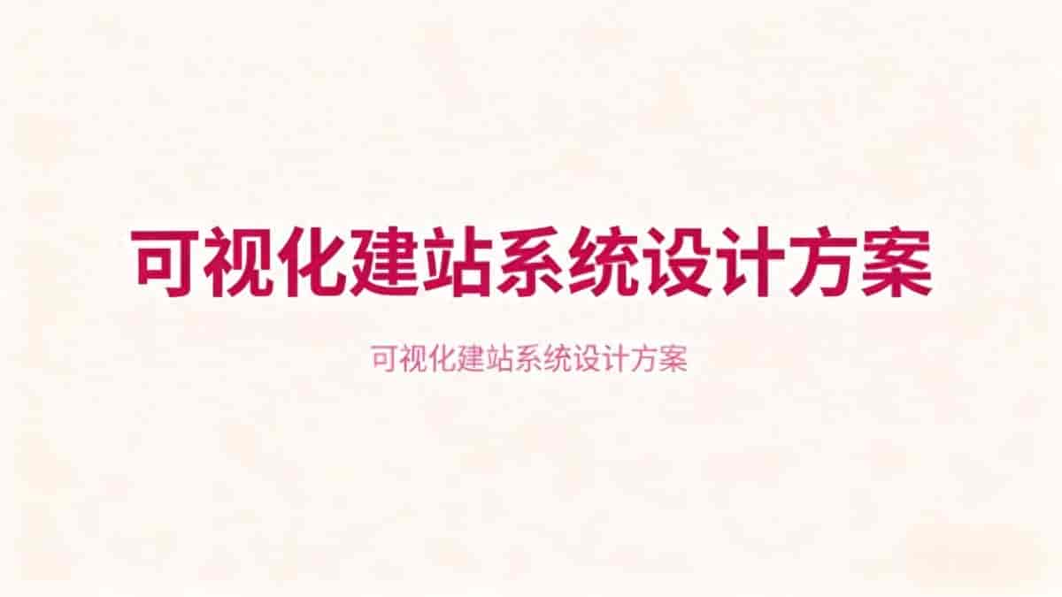 悬停、滚动视差怎么做？乔拓云炫酷动效教程