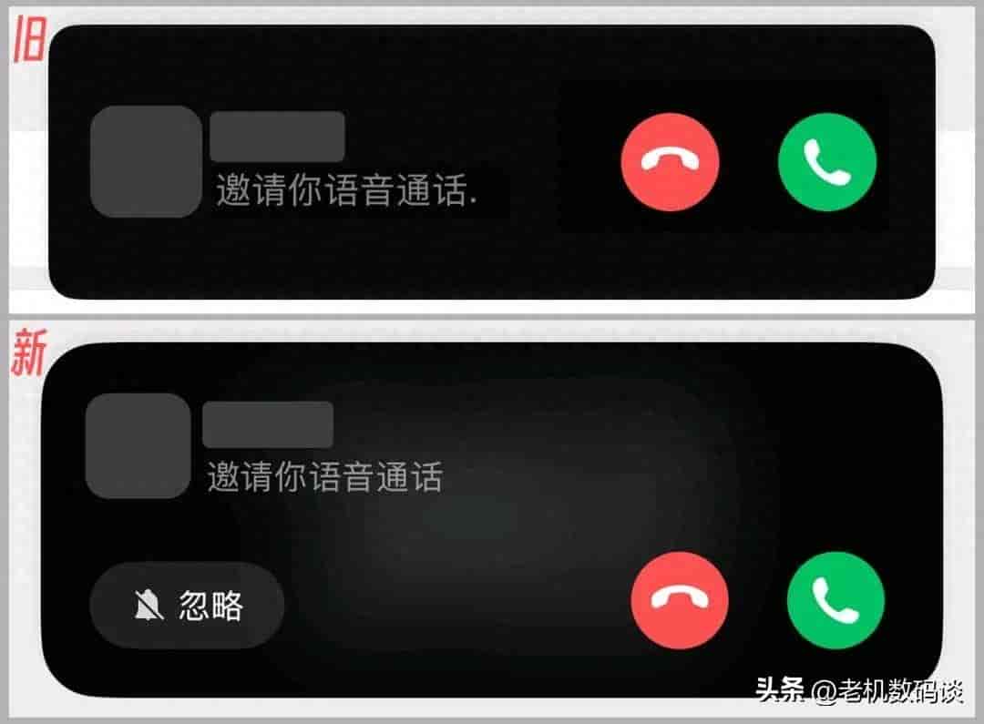 微信视频接通前，别急着点绿色接听，先找到这个开关设置