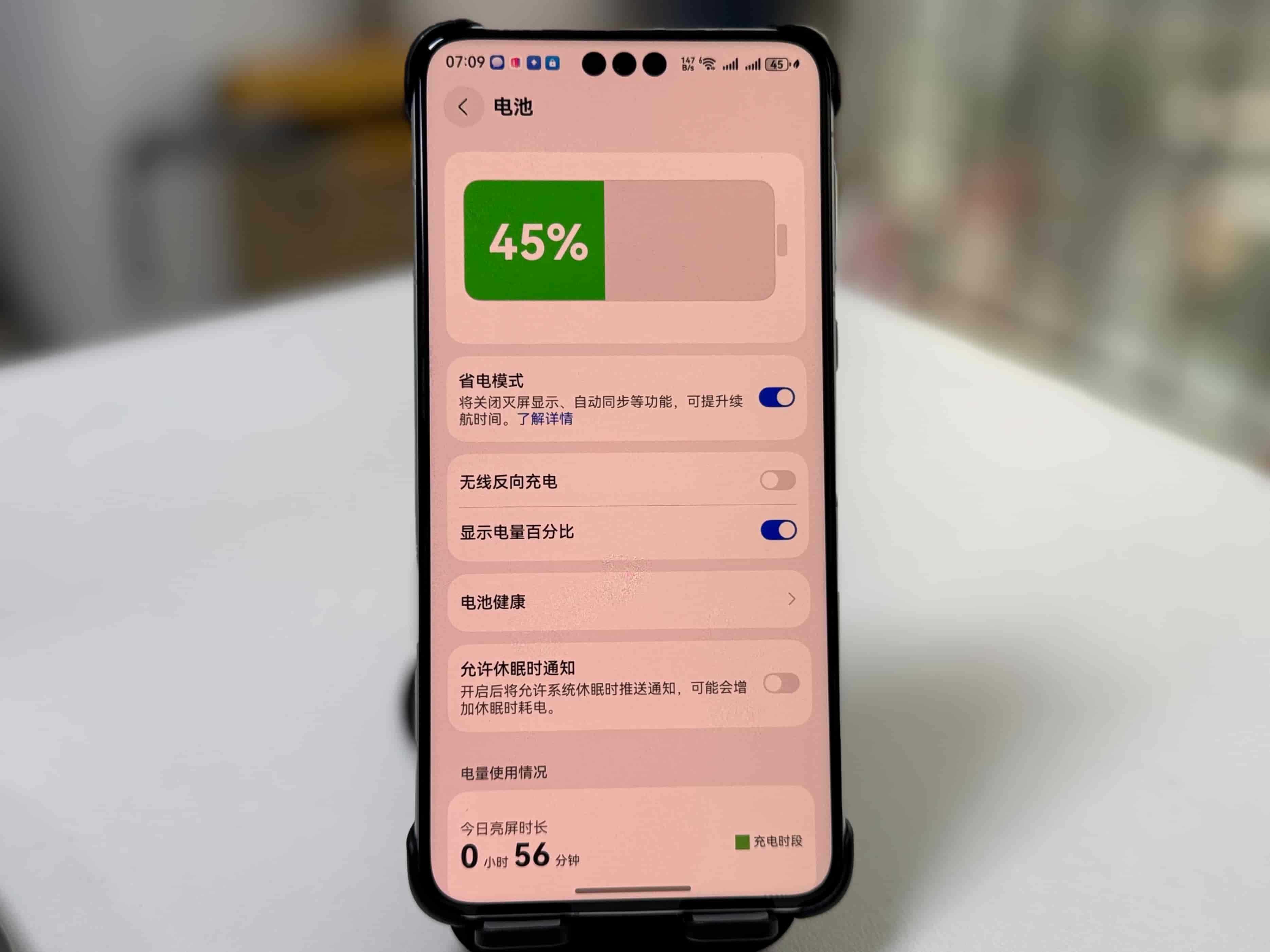 新买的华为手机,必定要完成这4步设置,手机能多用好几年!