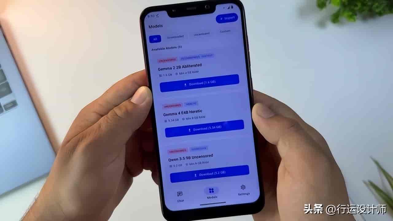 连拔网线都不怕!无审查侧端大模型装进手机,变身私人AI大脑