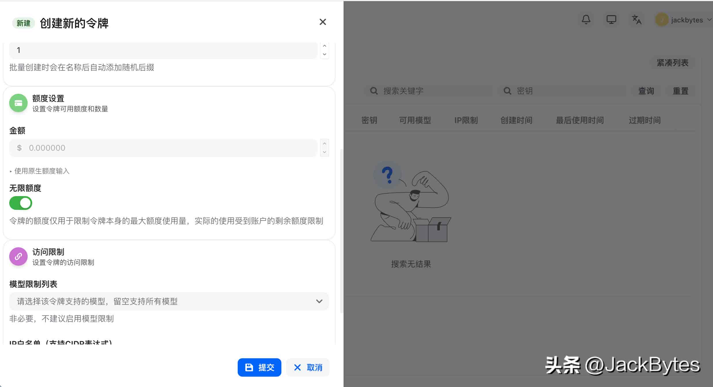 多模型管理太麻烦?手把手教你本地搭建这个开源 AI 网关!