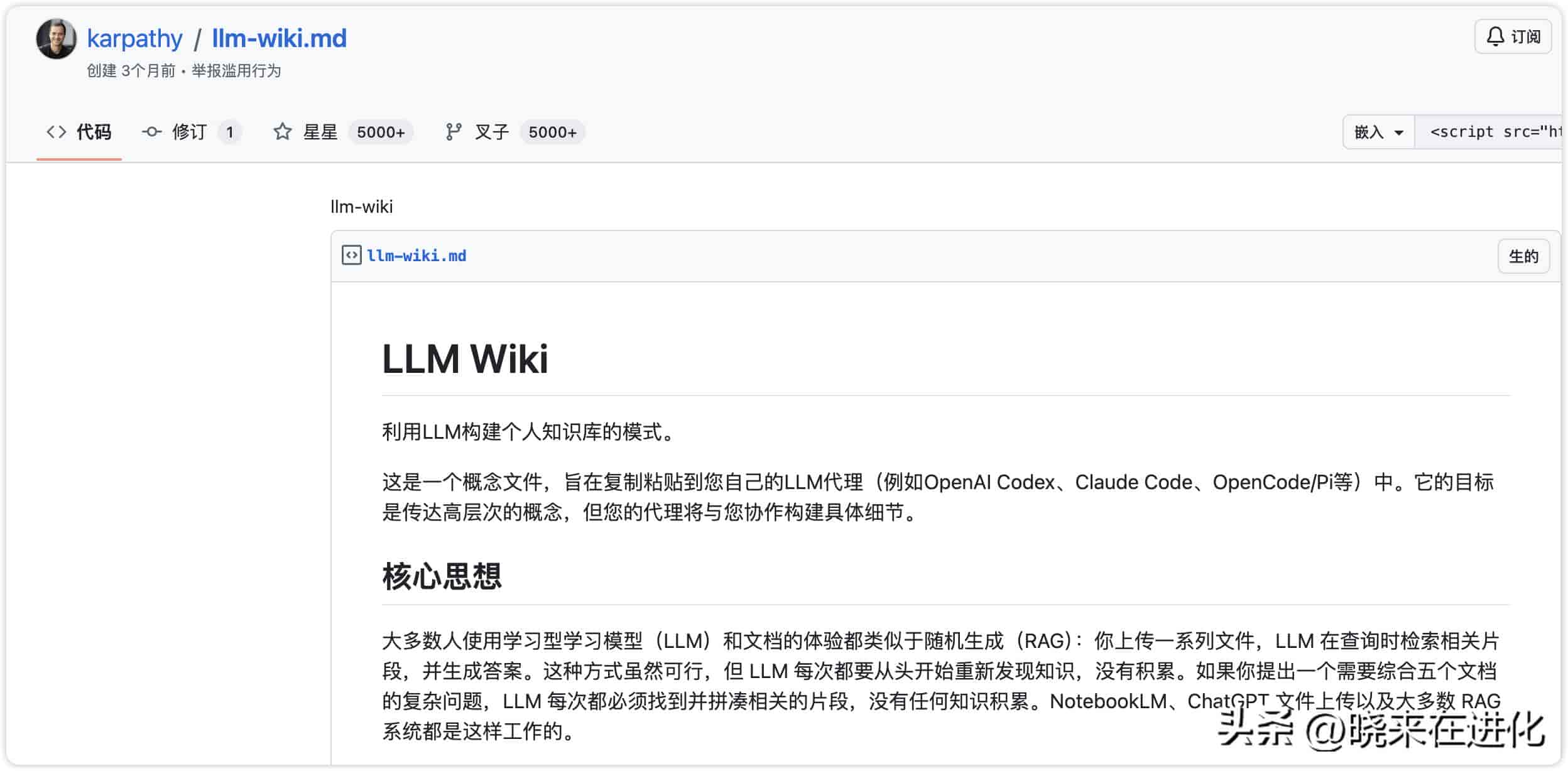 手把手教你用 Codex + Obsidian,搭建一个会自己成长的本地 AI 知识库