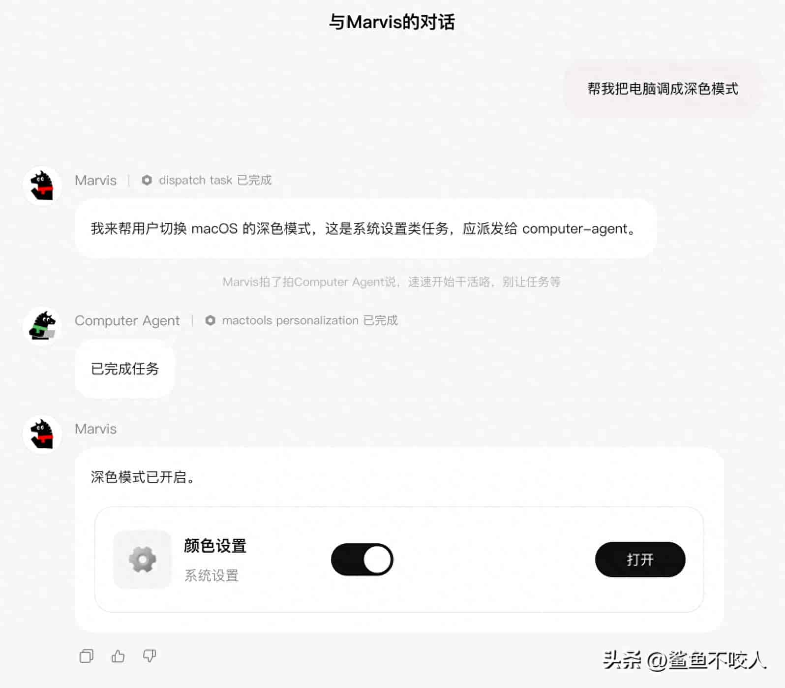 我录了一遍重复操作，AI就学会了，每天自动帮我做