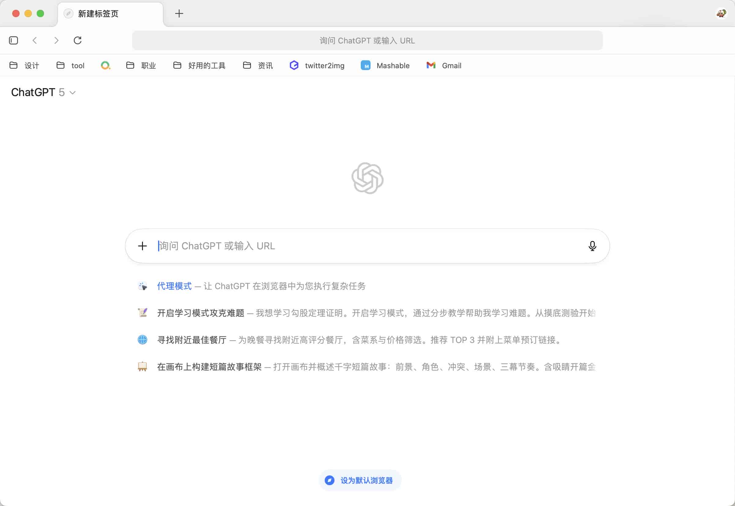 实测 Atlas：OpenAI 的浏览器，由 Chrome 骨干开发