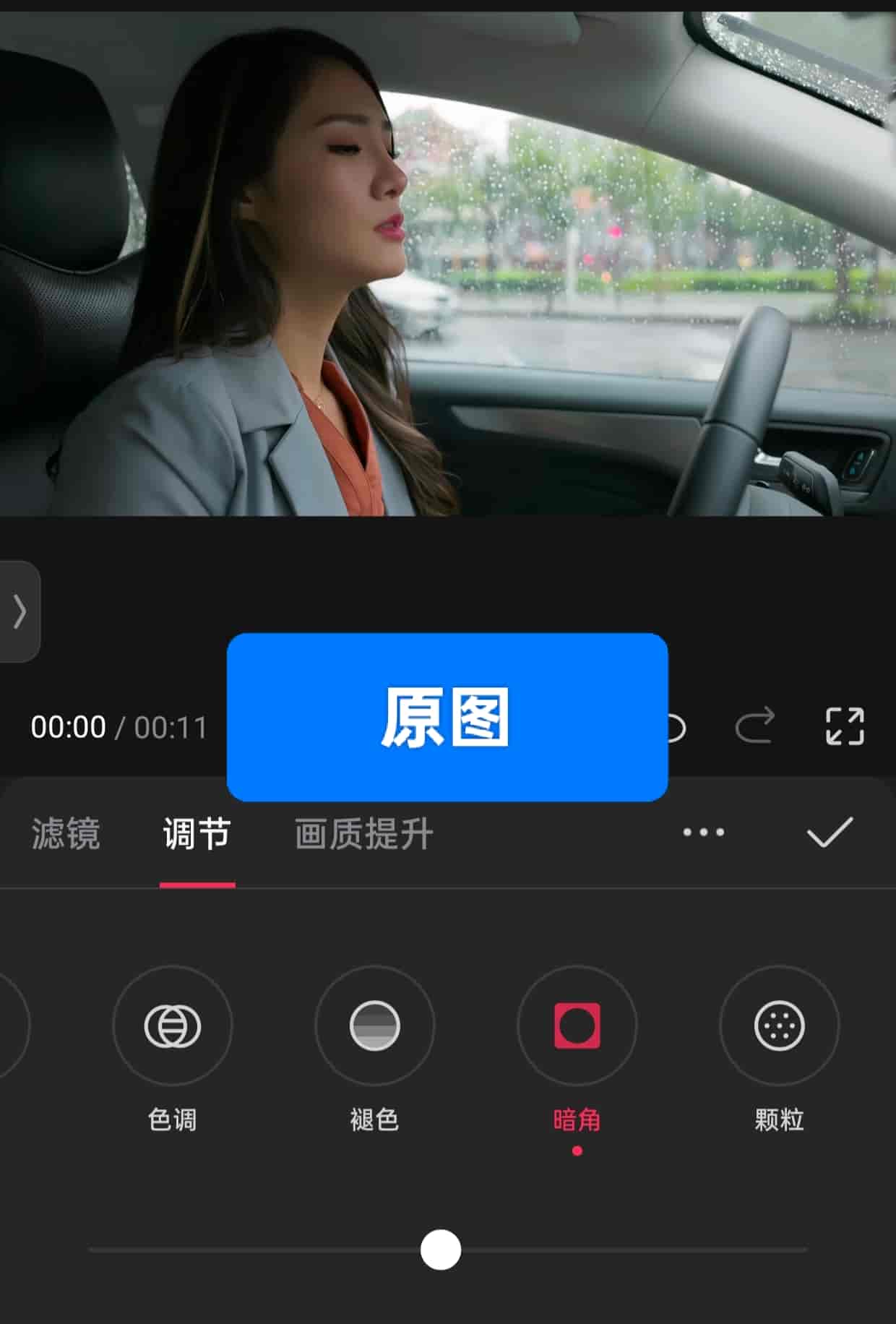 剪映第六课，学会使用调节、滤镜、给视频不一样的视觉盛宴
