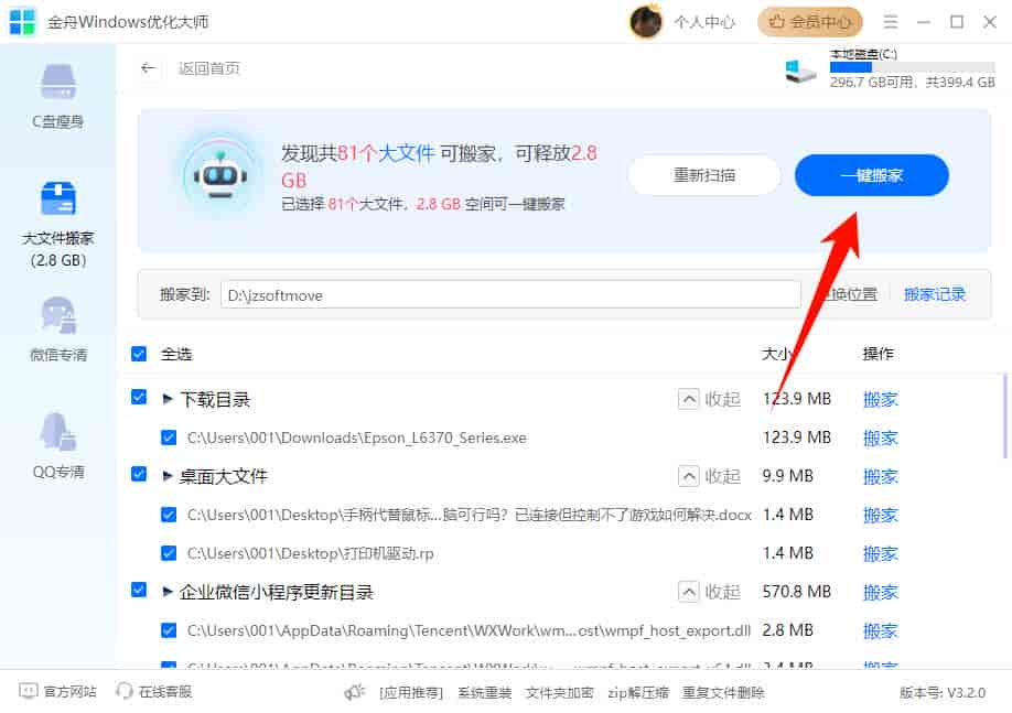 虚拟内存怎么设置?2026最新设置教程+性能优化指南(手把手教学)