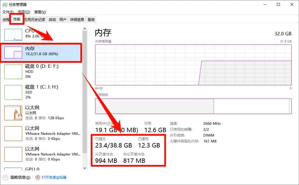 虚拟内存怎么设置?2026最新设置教程+性能优化指南(手把手教学)
