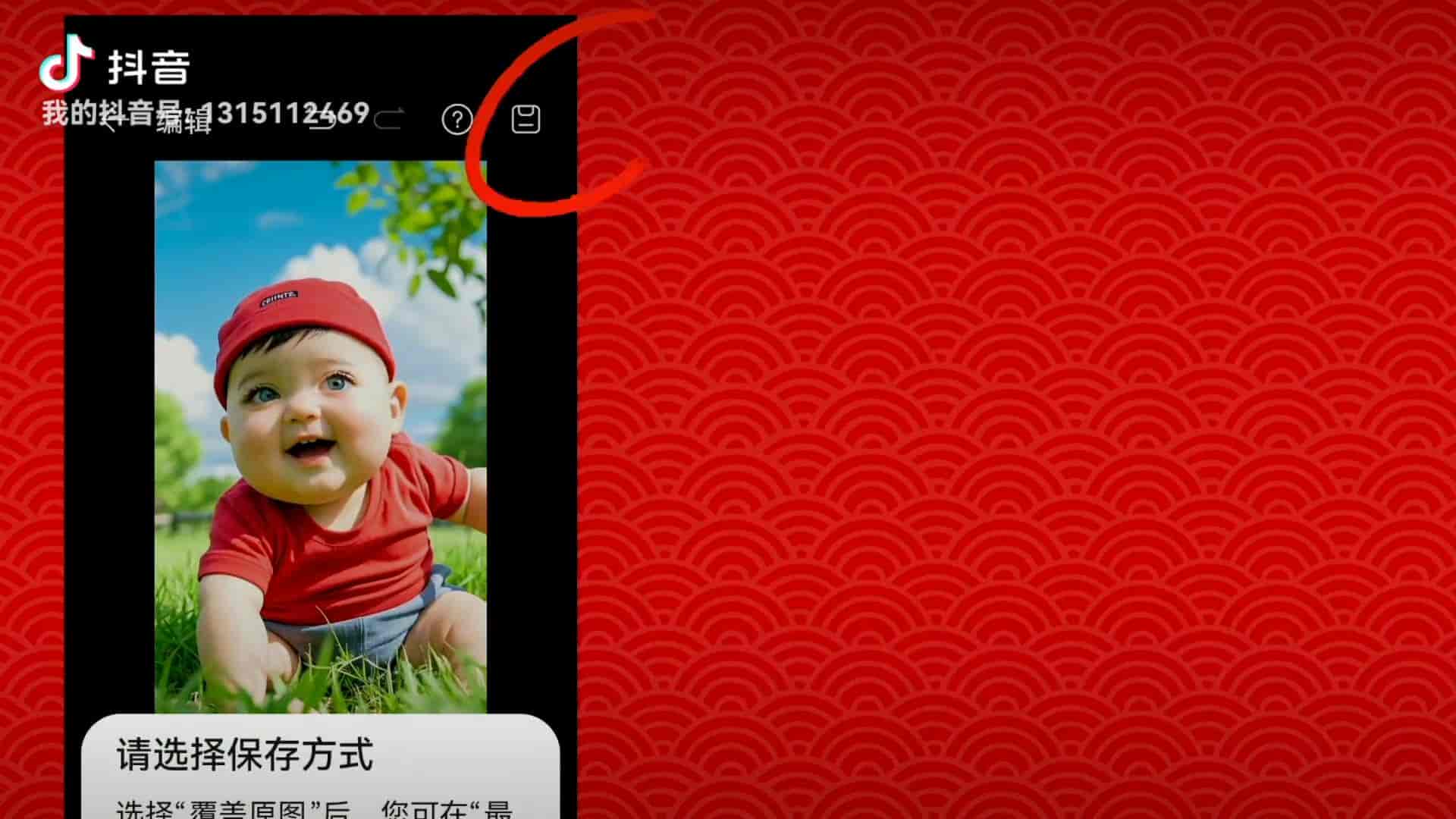 利用剪映和图库自带功能去除图片中的水印#去水印